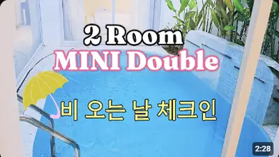 다낭 풀빌라 실제 이용 후기 영상 — 비싼 호텔 방 2개 잡지 마세요, 다낭 가심비 끝판왕 2룸 프라이빗 독채 | 위드어스